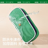 【KK树】奇点计划笔袋KQ23119 商品缩略图5