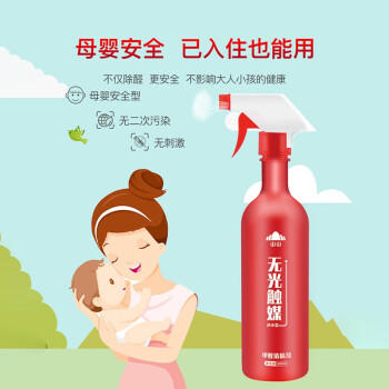 山山强力除甲醛清除剂去甲醛无光触媒喷剂室内高效除异味活性炭500ml /家居日用 /净化除味 /活性炭 商品图1