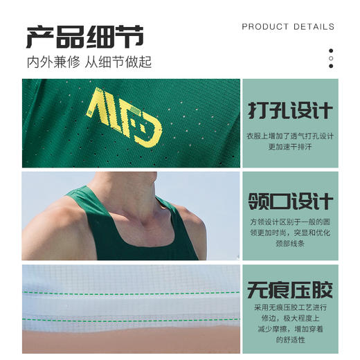 努力奋斗风洞跑步背心 男女款  东丽面料TRYSPEC 速干排汗 网孔 商品图2