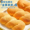【口感酥软的吐司！酸奶大软麻花夹心手撕面包】口感绵软，香甜可口，吐司代餐，老式古早味零食健康 商品缩略图2