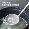 维艾（Newair）304不锈钢油隔油脂过滤网筛超细 宝宝果汁婴儿辅食网勺滤油勺漏勺 /厨具 /厨用工具 /铲勺 商品缩略图1