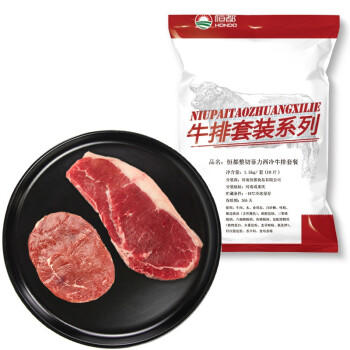 恒都 国产整切菲力西冷牛排套餐 1.5kg（10片）含酱 整切调理牛扒烧烤 商品图6