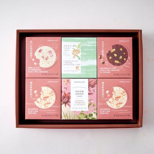 GREEN&SAFE综合茶点礼盒(6入) 商品图0