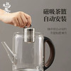 鸣盏智能升降煮茶器MZ101【伊藤优选301692】 商品缩略图2