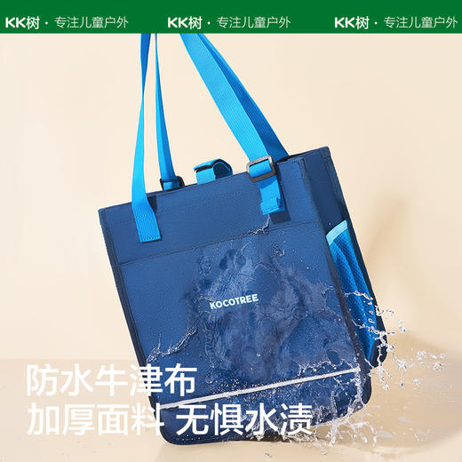 【KK树】学生简约防水补习袋KQ23051 商品图3