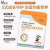 9楼母婴生活馆 4盒送1一盒 必慧龙多维综合营养素多种维生素矿物质均衡营养30袋/盒 吊牌价：238元 活动价：238元1盒 952元4盒送1盒 商品缩略图2