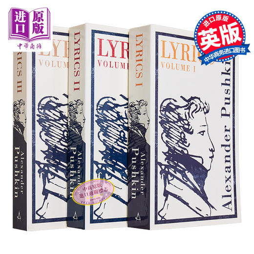 预售 【中商原版】普希金诗歌集 三卷 Alma Classics Lyrics 双语 俄语 英文原版 Alexander Pushkin 商品图0