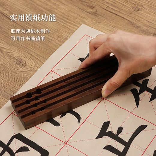 【庆学堂】千里江山•置物架  黑胡桃木创意书房置物收纳  手机/平板支架  书画镇尺 商品图4