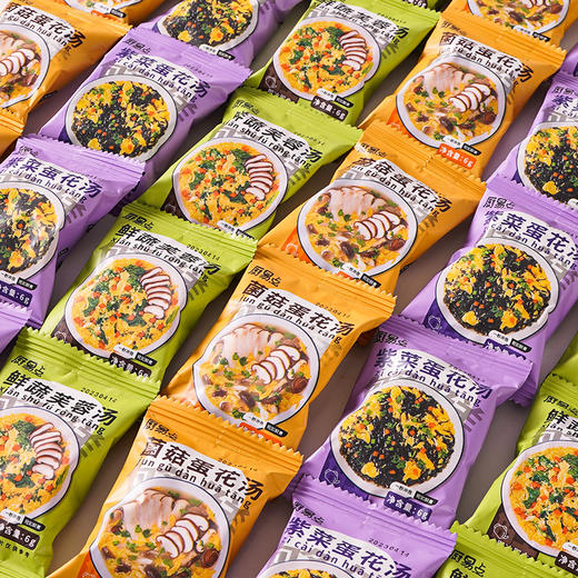 【超值80包装！鲜蔬芙蓉汤】速食汤包，冲汤泡速食，半成品汤蔬菜汤，免煮调料包，胡萝卜鸡蛋蘑菇汤包健康 商品图3