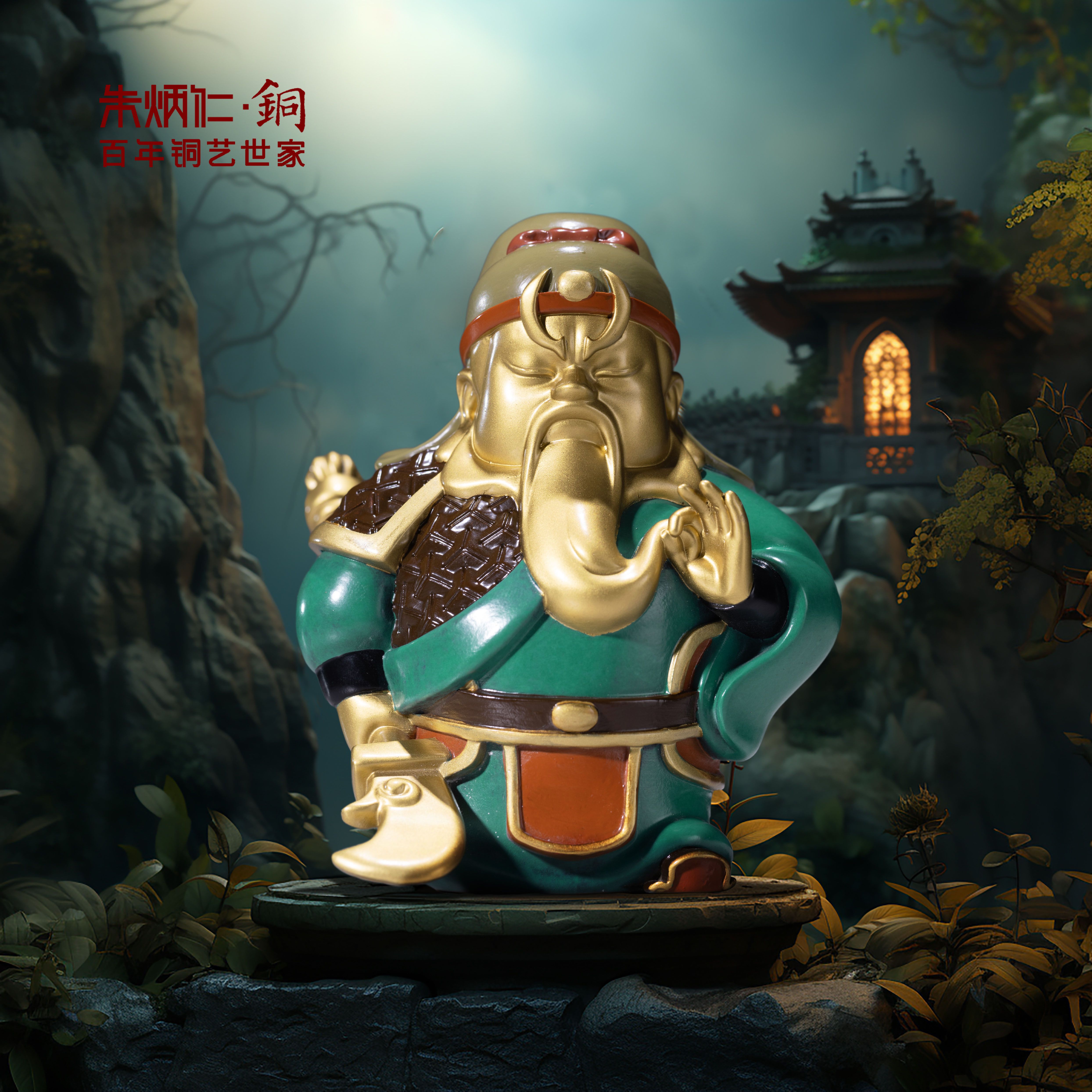 朱炳仁·铜 福运关公 Q版彩色关公神态惟妙惟肖个性十足 约10*9.8*12cm 0.6kg