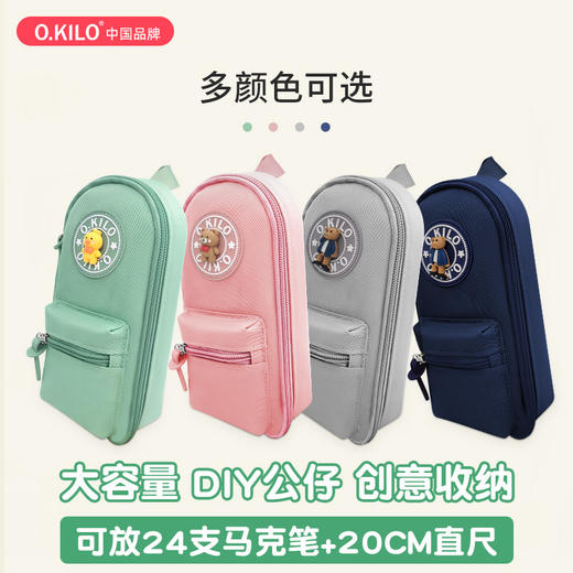 OKILO帆布笔袋OK2605 商品图0