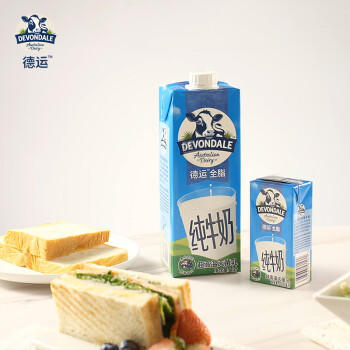 德运（Devondale）全脂纯牛奶200ml*24盒/箱装 澳洲原装进口高钙 早餐奶 商品图3