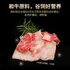 龍江和牛 国产和牛原切牛肉筋净重1斤 炖煮食材 生鲜牛肉 商品缩略图1