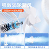 几素桌面风扇FA19(4000mAh)【伊藤优选301692】 商品缩略图1