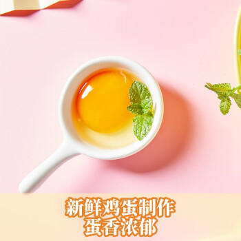 来伊份 酱香蛋干卤香味162g 卤味鸡蛋干豆干休闲零食小吃素食独立包装 商品图0