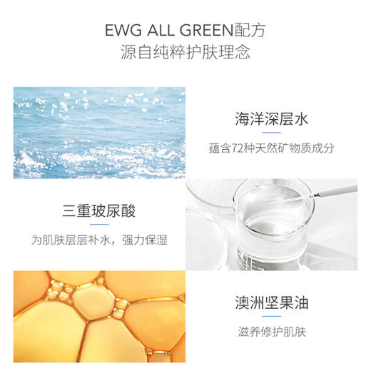 KJ 柔恩莱郁陵海洋深层水基础护理套盒  柔恩莱郁陵爽肤水200ml、柔恩莱郁陵乳液200ml、柔恩莱郁陵洁面乳80ml 商品图4