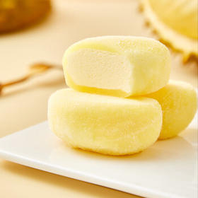 中街冰点 一品榴香糯米糍 榴莲口味雪糕 90克*4支家庭装 冰淇淋甜品