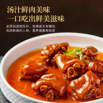 家佳康亚麻籽猪蹄块2斤 免切冷冻猪脚带筋猪爪 整蹄切块 中粮出品猪肉 商品图3