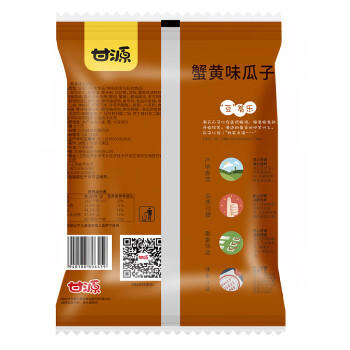 甘源蟹黄味瓜子仁免剥壳葵瓜子休闲零食坚果炒货食品特产小吃200g 商品图1