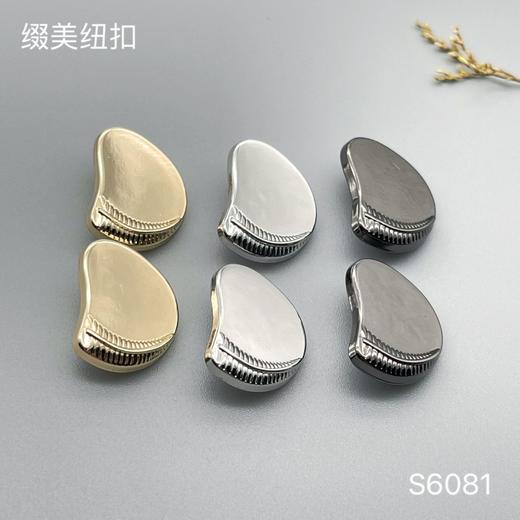 S6081 商品图4
