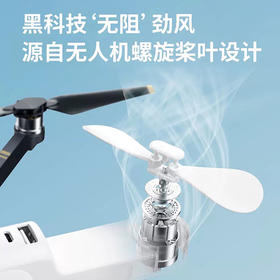 几素多功能收纳折叠风扇F8(2000mAh)【伊藤优选301692】