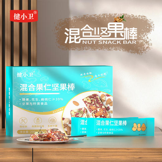 健小卫混合果仁坚果棒 7种坚果 低盐无添加糖 200g/盒（20g/支*10支装） 商品图1