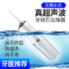 年中特惠🔥【齿间残留 一冲即净】便携式家用电动冲牙器！高压脉冲 冲走牙垢 舒适不伤牙齿！ 商品缩略图1