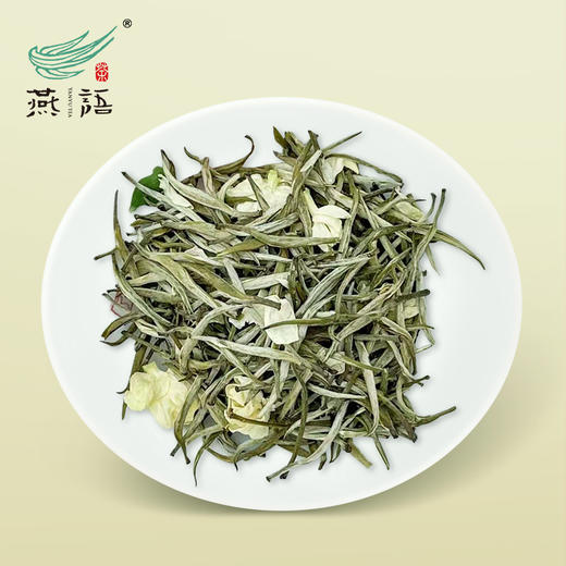 燕语茉莉香针（茉莉花茶）礼盒装135g 商品图2