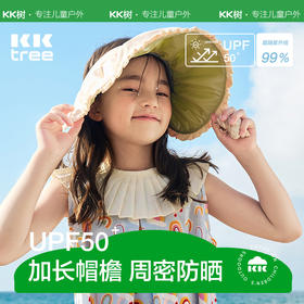KK树儿童贝壳防晒遮阳帽女童夏季防紫外线宝宝空顶帽太阳帽子女孩