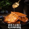 来伊份饥本要素手撕蛋白素肉五香味168g 素食豆干零食即食小吃 独立包装 商品缩略图3