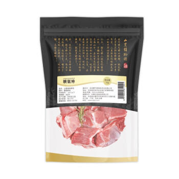 精气神 国产无抗山黑猪肩胛骨汤骨1kg冷冻猪骨头高汤煲汤 猪肉生鲜 商品图1