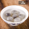 湾仔码头水晶汤圆黑芝麻300g20只汤圆早餐点心速冻生鲜食品 商品缩略图2