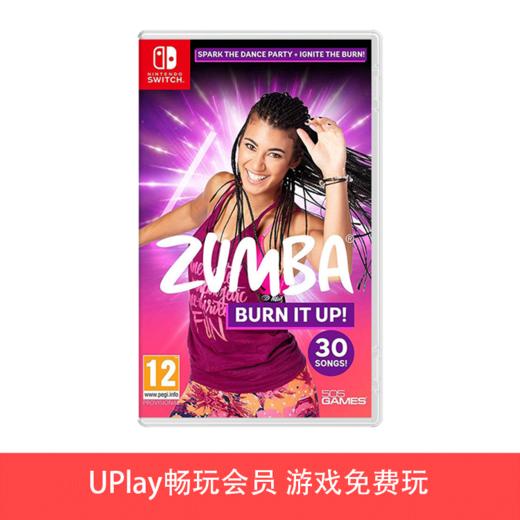 【畅玩卡可租】二手Switch游戏 尊巴热舞 尊巴健身 中文版 商品图0