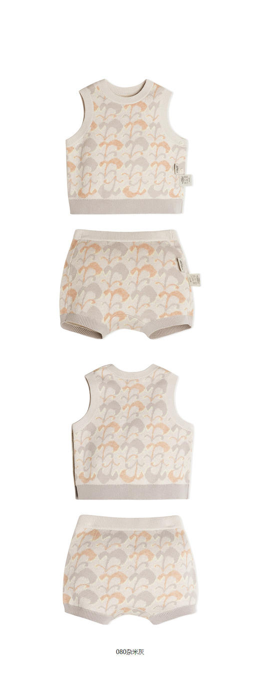 jnby  23年秋款  提花针织组合套装 YN8H20920 商品图5