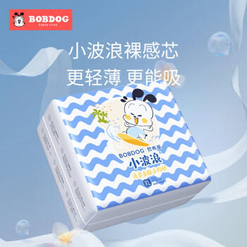 巴布豆（BOBDOG）小波浪薄柔亲肤学步裤XXL108片箱装(15KG以上)加大码婴儿尿不湿  /母婴 /尿裤 /婴童拉拉裤 商品图1