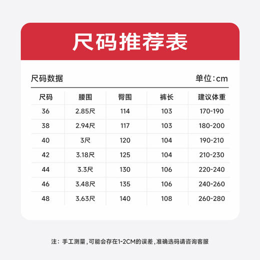 弹力中裆【新款DDP】大依优型大码高弹力商务休闲裤西裤直筒加肥加大裤子大号长裤肥佬胖子Y 商品图4
