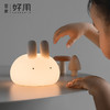 MUID丸子兔硅胶小夜灯 商品缩略图0