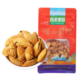 【疆品南下】西圣丨巴旦木仁 150g