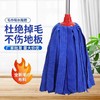 【ZK】不锈钢墩布  e捷帮  1.2m/把  E204 商品缩略图1