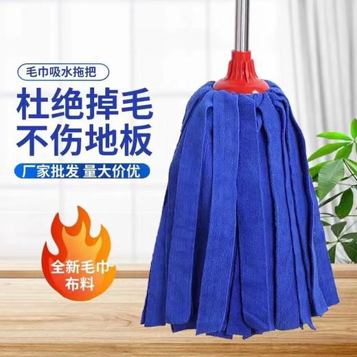 【ZK】不锈钢墩布  e捷帮  1.2m/把  E204 商品图1