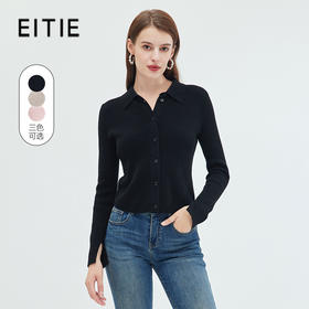 EITIE爱特爱简约POLO翻领修身纯色显瘦舒适羊毛针织开衫秋新款C2301212