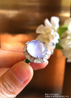 3040108，高冰紫蛋面戒指。具体价格微信咨询