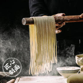 味千拉面鸡汤拉面300g*3包 6人份含料包 早餐面食面点 冷藏面条开学季