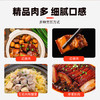 龙大肉食黑猪五花肉800g 去皮五花肉 五花肉块 烧烤肉肠食材 黑猪肉 生鲜 商品缩略图3