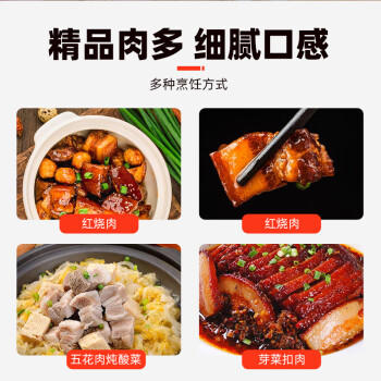 龙大肉食黑猪五花肉800g 去皮五花肉 五花肉块 烧烤肉肠食材 黑猪肉 生鲜 商品图3