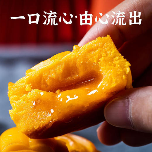 热卖！港华饼家流心月饼礼盒 奶黄月饼50g*6枚/8枚 中秋节送礼 商品图2