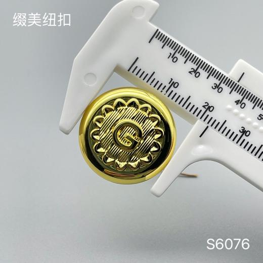 S6076 商品图2