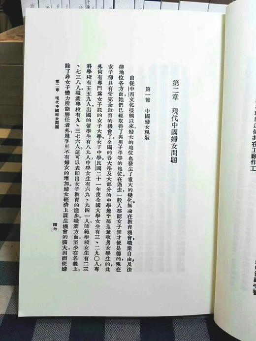 《近代名家散佚学术著作丛刊》，平装，小16开，全115册，共3箱，章太炎、陈寅恪著，山西人民出版社2014年一版一印，定价3000，售价1410元 商品图9