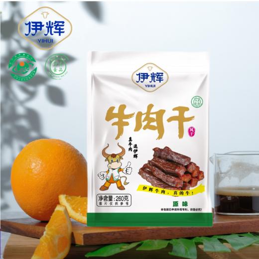 伊辉风干牛肉/黄牛肉干 商品图2
