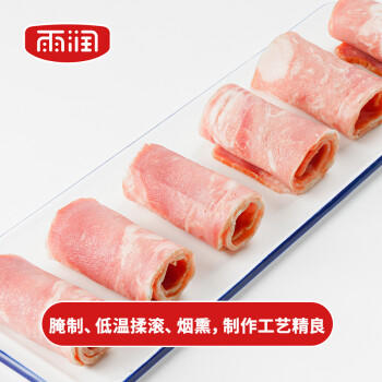 雨润超值精选培根180g*3/540g冷冻培根三明治手抓饼早餐火锅烧烤食材 商品图6